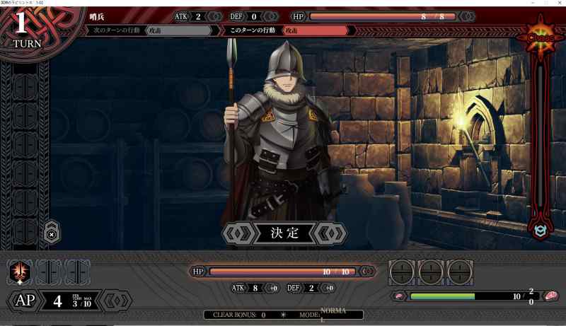 深渊的迷宫/Labyrinthos Of The Abyss Harem（V1.02）