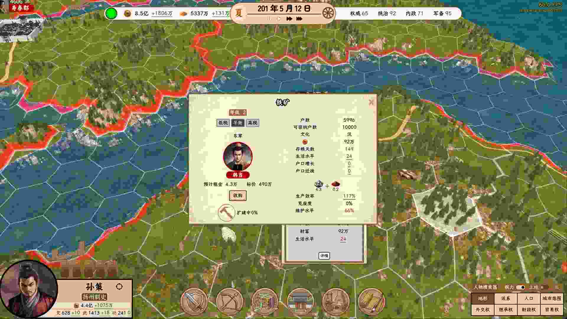 《王朝：将军觐见》（通用名：General Present Himself，版本Build.23675391）