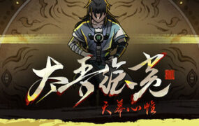 帝国时代2：决定版/Age of Empires II: Definitive Edition（更新至v178524）-18rwan游戏网