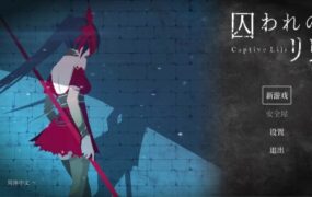 NTR狂热 | 安卓直装【753M】-18rwan游戏网 - 海量单机游戏、绅士游戏、精品MOD模组资源高速免费下载
