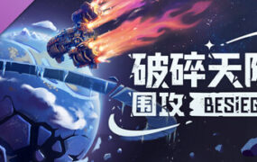 凛冬前线/FrostBound（更新至v1.0.9）-18rwan游戏网 - 海量单机游戏、绅士游戏、精品MOD模组资源高速免费下载