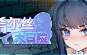 十年不晚/Best Served Cold（更新至v1.0.191）-xahsjc.cn