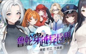 今日起你就进性处理科啦！ - 电脑单机 - 绅士 - xahsjc.cn