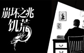 木筏求生/Raft（v1.09）-绅士游戏下载-单机游戏下载-绅士MOD