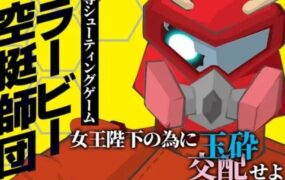奉献与绝望：重生/Of Devotion and Despondence: REBRED（v1.0.12）-18rwan游戏网