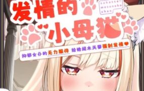 最后的低语/Last Whisper（更新至Build.16781095）-18rwan游戏网