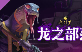 暗港：失落之源/Dimhaven-The Lost Source（Build.23885609）-18rwan游戏网