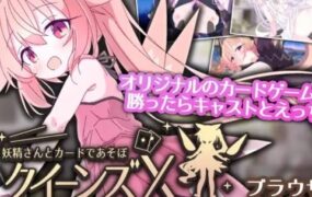 硬币游戏/The Coin Game-18rwan游戏网 - 海量单机游戏、绅士游戏、精品MOD模组资源高速免费下载