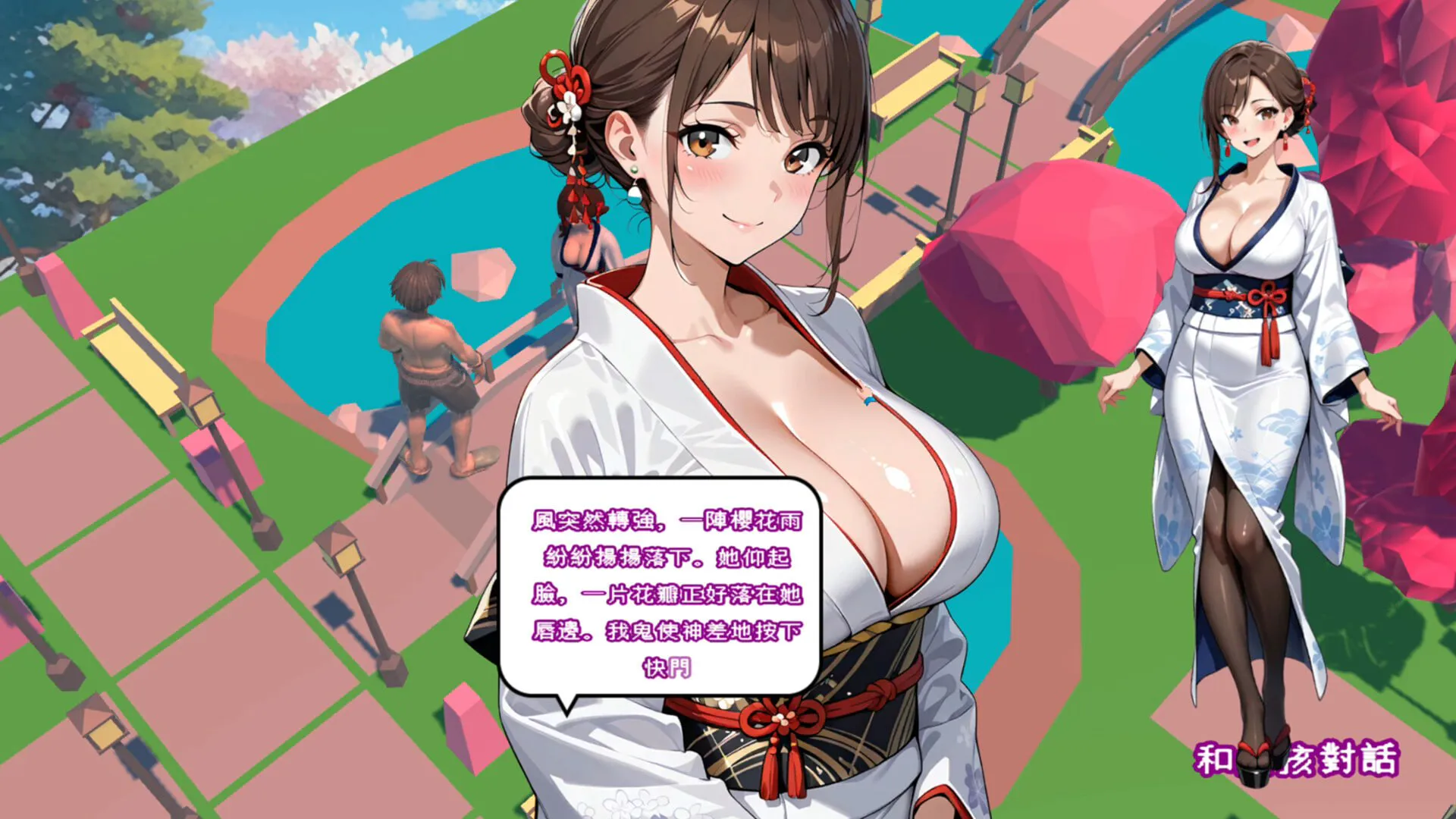 《都市女孩：心跳海风》（Girl Beach）版本v0.51