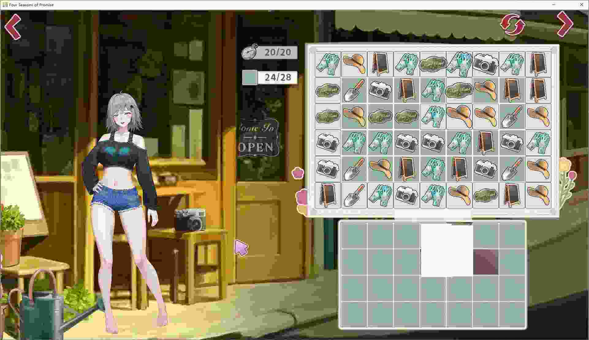 《四季之约》——模拟合约女友的一日生活体验第三部
