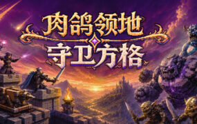 兽娘育成方案 | 安卓直装【580M】-18rwan游戏网