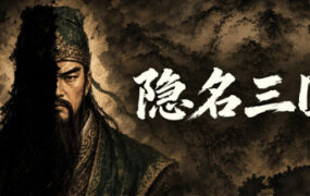 Last Stop（Build.20230742）-xahsjc.cn-专业的游戏资源下载平台 | 单机游戏下载-绅士游戏下载-MOD资源平台-安全游戏下载