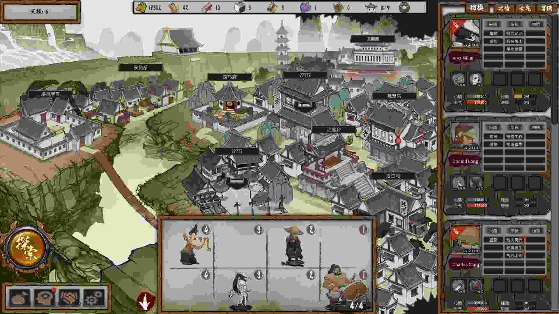 《春秋异闻录》（The Hidden Scrolls）最新版本为Build.24349974。