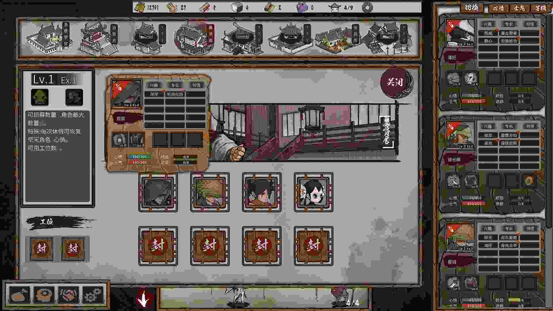 《春秋异闻录》（The Hidden Scrolls）最新版本为Build.24349974。