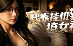 废墟之城/Skid Cities（Build 21397413）-18rwan游戏网