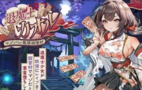 流星世界演绎者 | 安卓直装【3.1G】-18rwan游戏网 - 海量单机游戏、绅士游戏、精品MOD模组资源高速免费下载