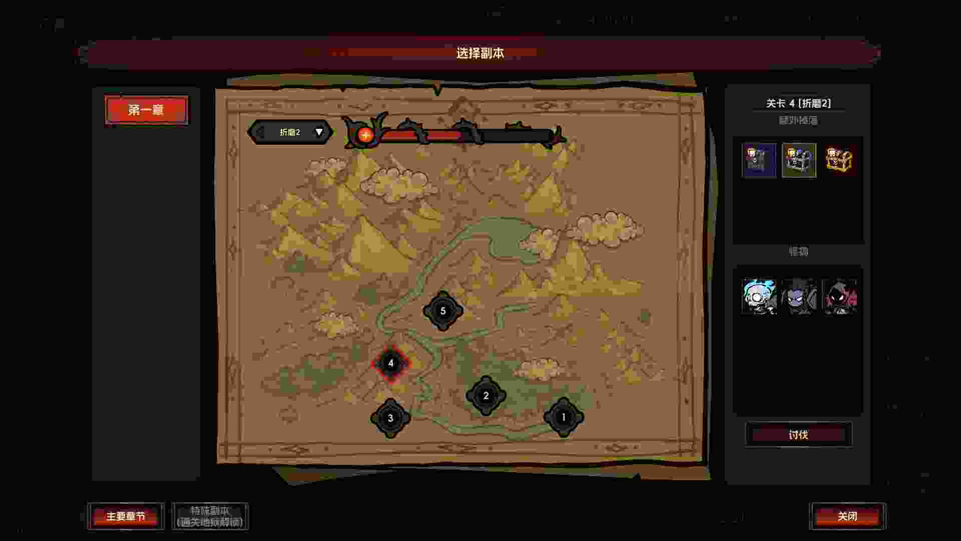 挂机破坏神/IdleDiablo（v1.3.7）