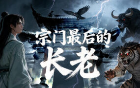 卡帕宇宙交响曲/KALPA: Cosmic Symphony（Build.18897000）-18rwan游戏网