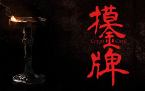 军火修仙/Gun Cultivate（Build.23786004）-18rwan游戏网