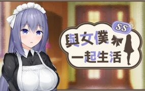 未曾告知你的秘密/Kimi Dake Shiranai（更新至v0.9.0）-绅士游戏下载-单机游戏下载-绅士MOD