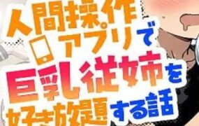 莫依卡：露出诱惑/Moeka Exposure’s Temptation（v0.1）-18rwan游戏网