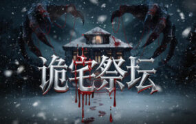 核纪元/Nuclear Epoch-xahsjc.cn - 海量单机游戏、绅士游戏、精品MOD模组资源高速免费下载