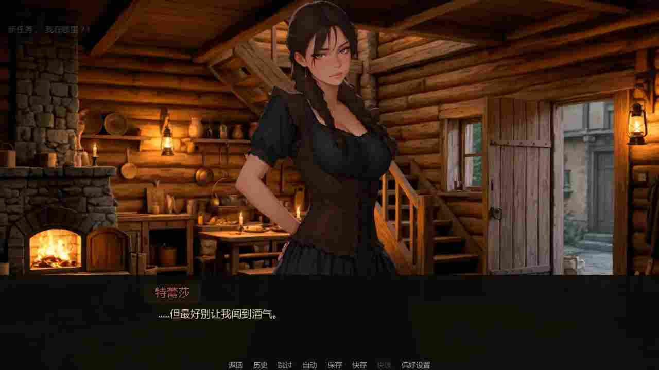 重生之炼金还债记/The Alchemist’s Debt（V0.22）
