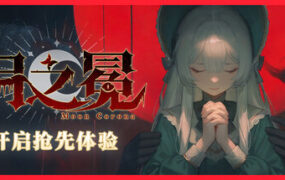回乡后，有超可爱幽灵在我家! My Roommate is a cute Ghost Girl!-绅士游戏下载-单机游戏下载-绅士MOD