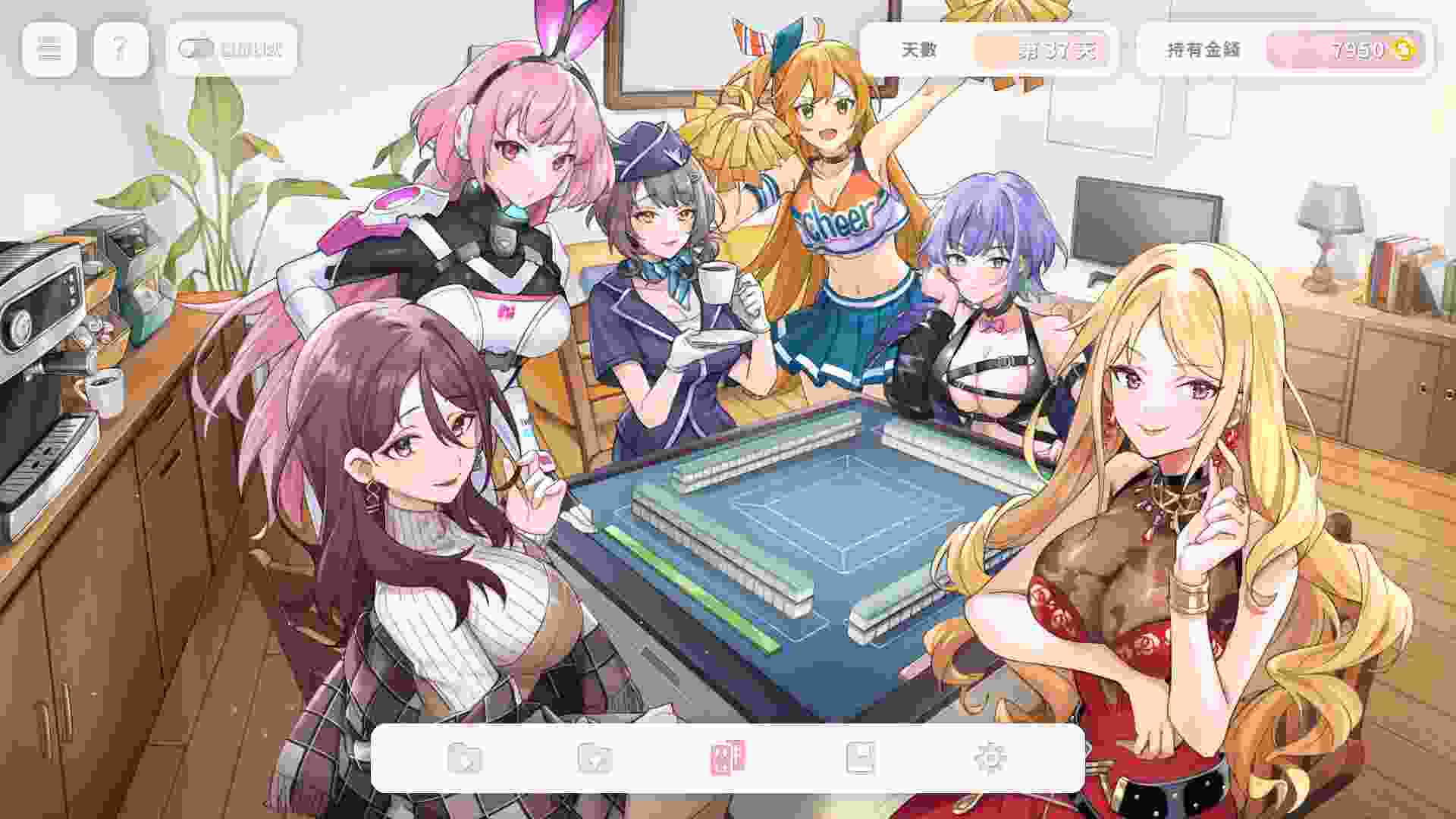 《少女X爱X麻将/Mahjong, Sex & Girls》，当前版本V0.9。