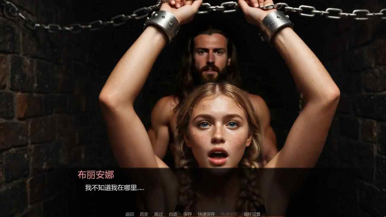 失落公主 / The Lost Princess（版本V0.2b）