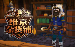 花街万事屋/Nandemoya of Flower Street（v1.2.2）-xahsjc.cn-专业的游戏资源下载平台 | 单机游戏下载-绅士游戏下载-MOD资源平台-安全游戏下载