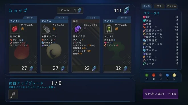 最后的抵抗：末日/LAST STAND Apocalypse