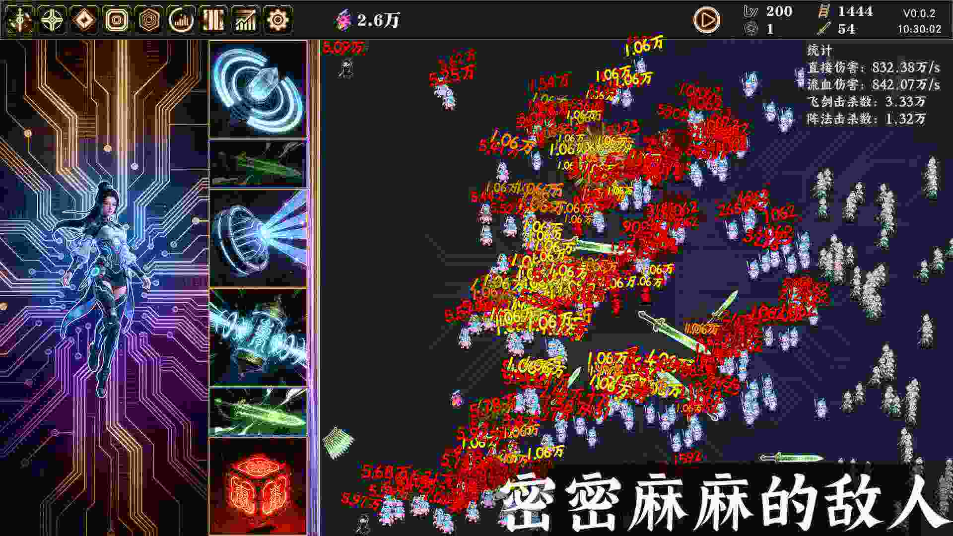 赛博女修/Idle Immortal Sentinel（Build.24544671）