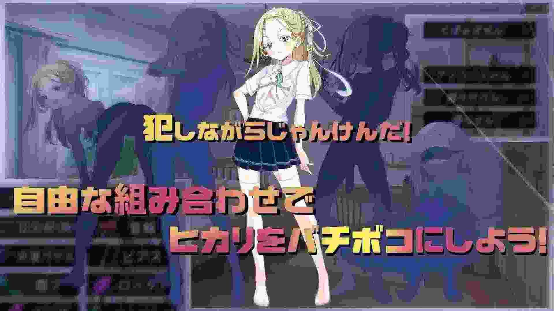 跟着光的指引出拳吧！——这是雨宫光那深藏心底的挚爱。