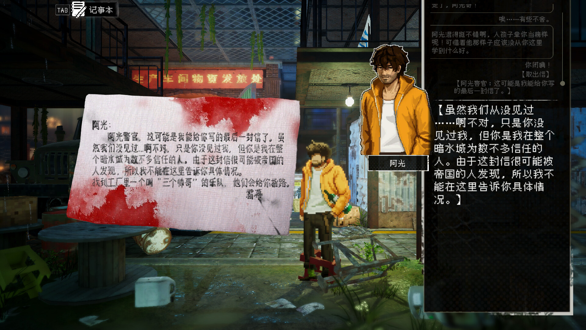 杀死影子/Kill The Shadow（Build.25117472）