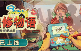 奈林：橙色的房间/Narin: The Orange Room（Build.22717228）-xahsjc.cn