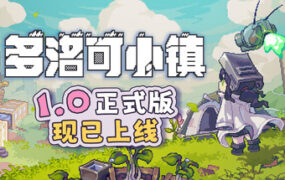 哀鸿 城破十日记/The Weeping Swan Ten Days of the Citys Fall（更新至v1.10）-xahsjc.cn