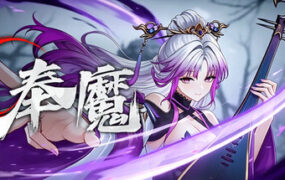 侠女恩仇录/The Heroine’s Vendetta（v0.1.1）-xahsjc.cn