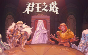 君王之塔/Sovereign Tower（Build.24596638）