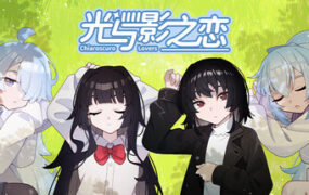 遗迹：第一守护者/The Relic The First Guardian（v20260811）-18rwan游戏网