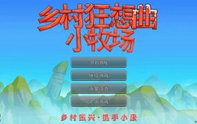 宝可梦 朱 紫&蓝之圆盘（V4.0.0）模拟器版-18rwan游戏网