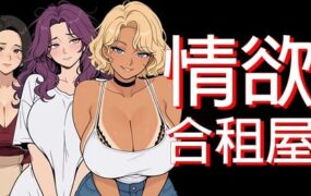 她的新回忆-无尽模拟器 | 安卓直装【991M】-18rwan游戏网 - 海量单机游戏、绅士游戏、精品MOD模组资源高速免费下载