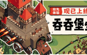 成为国王/Becoming a King（更新至v1.0.9）-18rwan游戏网