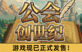 明末：渊虚之羽/WUCHANG: Fallen Feathers（更新至Build.2216953）-18rwan游戏网