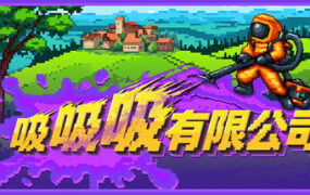 最热的夏天 | 安卓直装【640M】-18rwan游戏网 - 海量单机游戏、绅士游戏、精品MOD模组资源高速免费下载