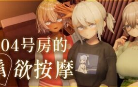 公主与艳欲的御国/姫と艶欲のインペリウム-18rwan游戏网