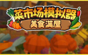 大江户：丧尸崛起/Ed-0: Zombie Uprising（Build.20236927）-18rwan游戏网