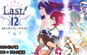 苦涩回忆/Bad Memories（v0.8.5）-18rwan游戏网 - 海量单机游戏、绅士游戏、精品MOD模组资源高速免费下载