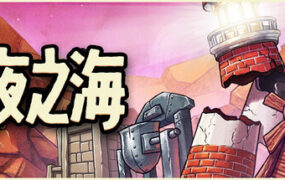 真三国无双７帝国/Dynasty Warriors 8 Empires-绅士游戏网
