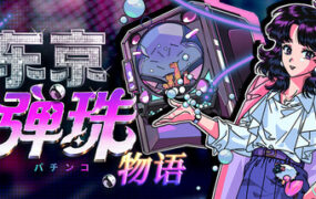 战利品线第二季/Loot Line – Season 2-绅士游戏下载-单机游戏下载-绅士MOD